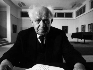 David Ben-Gurion picture, image, poster